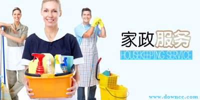 家政服務APP推薦 便捷生活，從選擇一款優質軟件開始