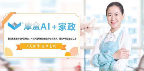 藥店與家政協(xié)同 新模式下的居家健康養(yǎng)老服務(wù)探索