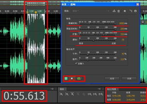 計算機音頻Audition CS6與電子軟硬件安全及數(shù)據(jù)處理技術(shù)的關(guān)系