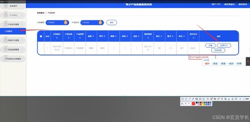 Java計算機畢業(yè)設(shè)計 電子產(chǎn)品質(zhì)量監(jiān)督系統(tǒng)的開發(fā)與研究