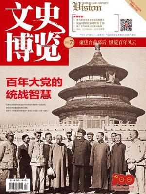 筆墨湘聲里的‘湖南現象’ 社科期刊的興盛、欣喜與新意