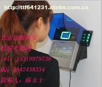 武漢虹膜門禁考勤機HB801 全面解析價格、廠家與供應(yīng)商信息
