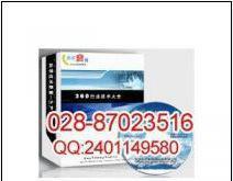 定量分裝機生產(chǎn)加工技術資料解析 從專利匯編到信息技術開發(fā)